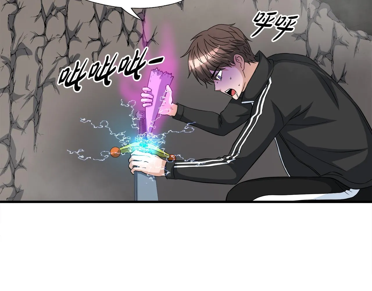 第26话 核心到手 第93页