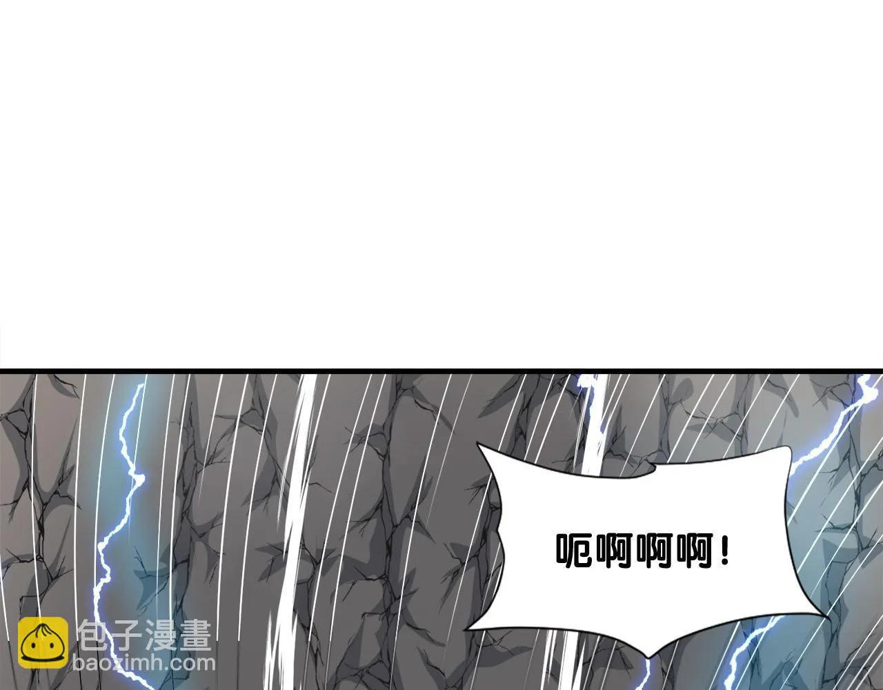 第26话 核心到手 第105页
