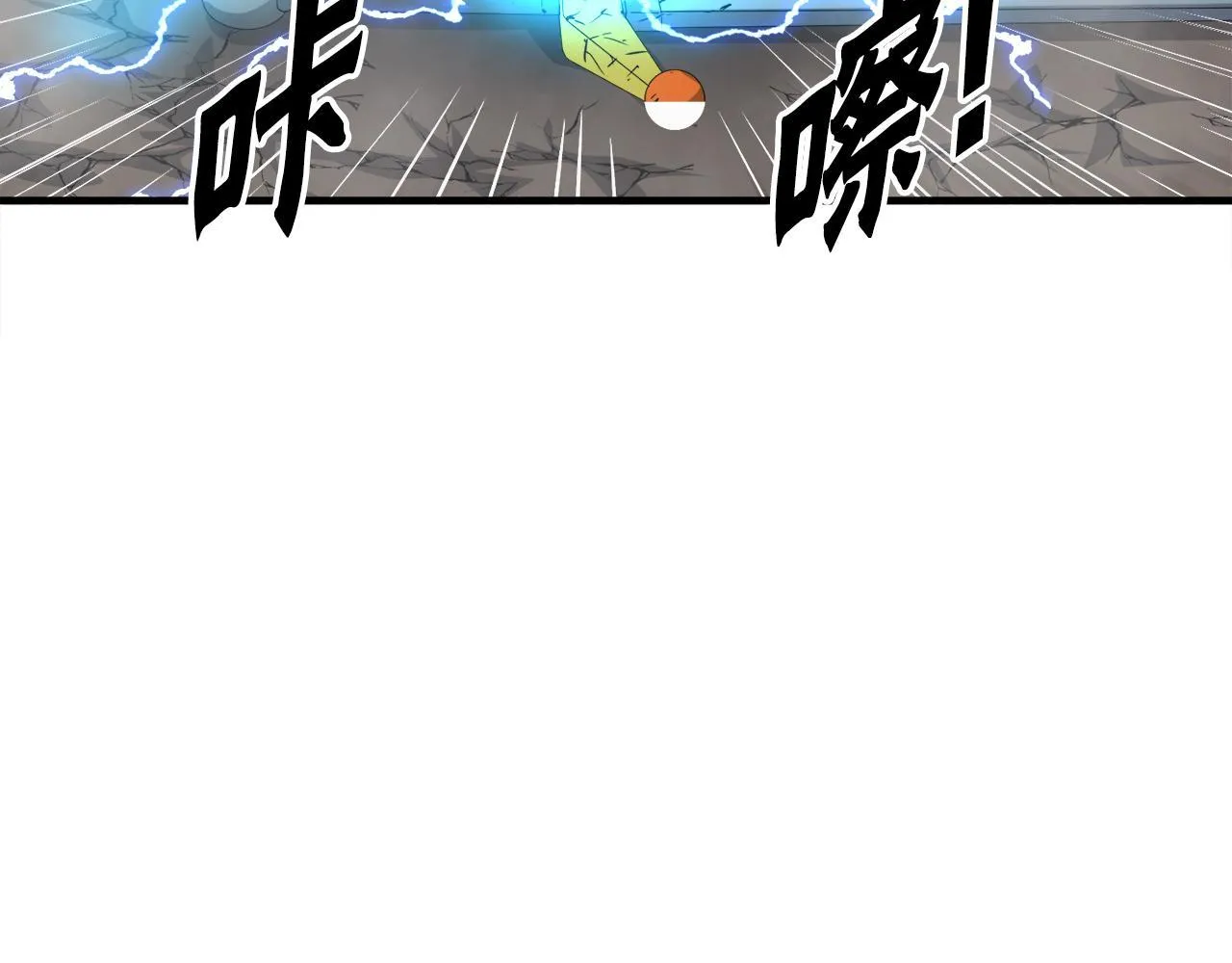 第26话 核心到手 第107页