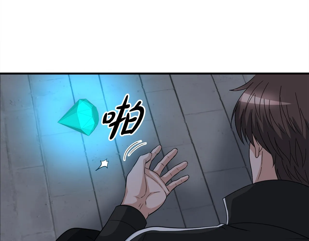 第26话 核心到手 第120页