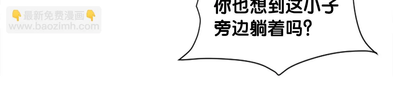 第26话 核心到手 第132页