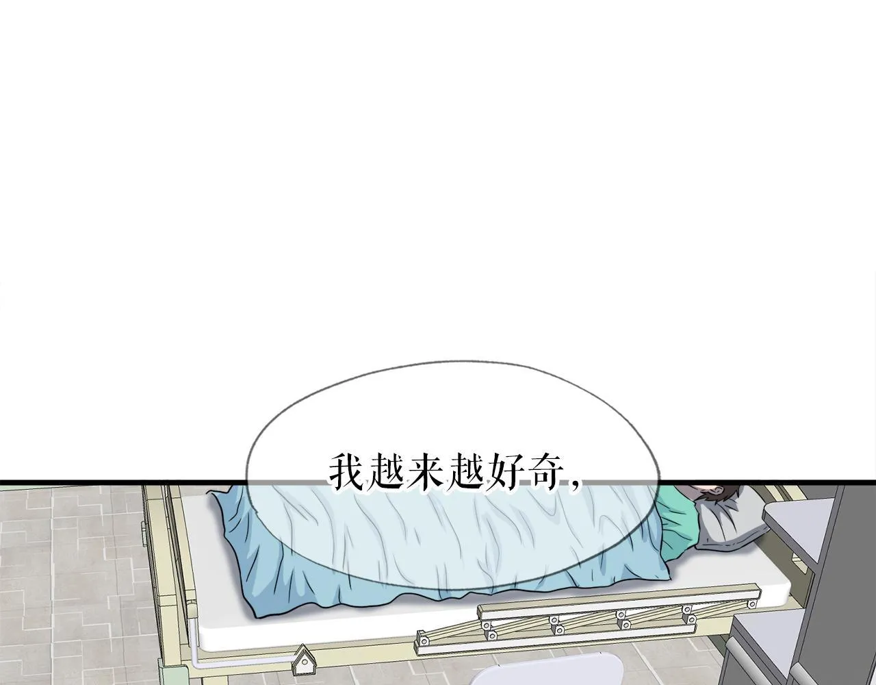 第26话 核心到手 第140页