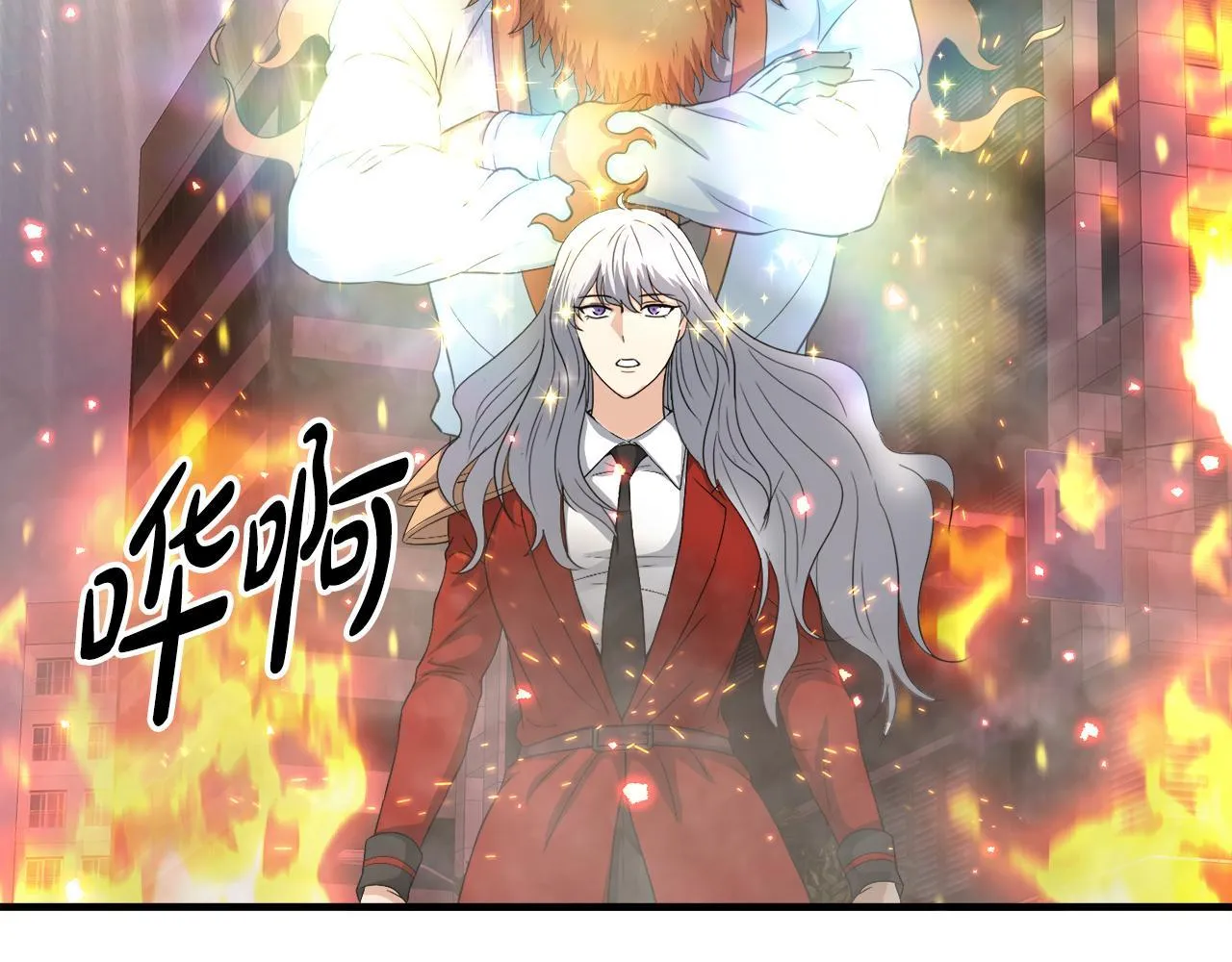 第22话 大量的奖励 第34页