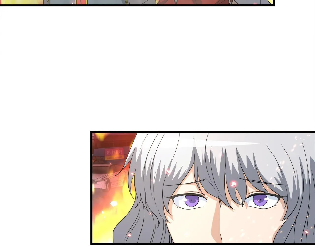 第22话 大量的奖励 第40页