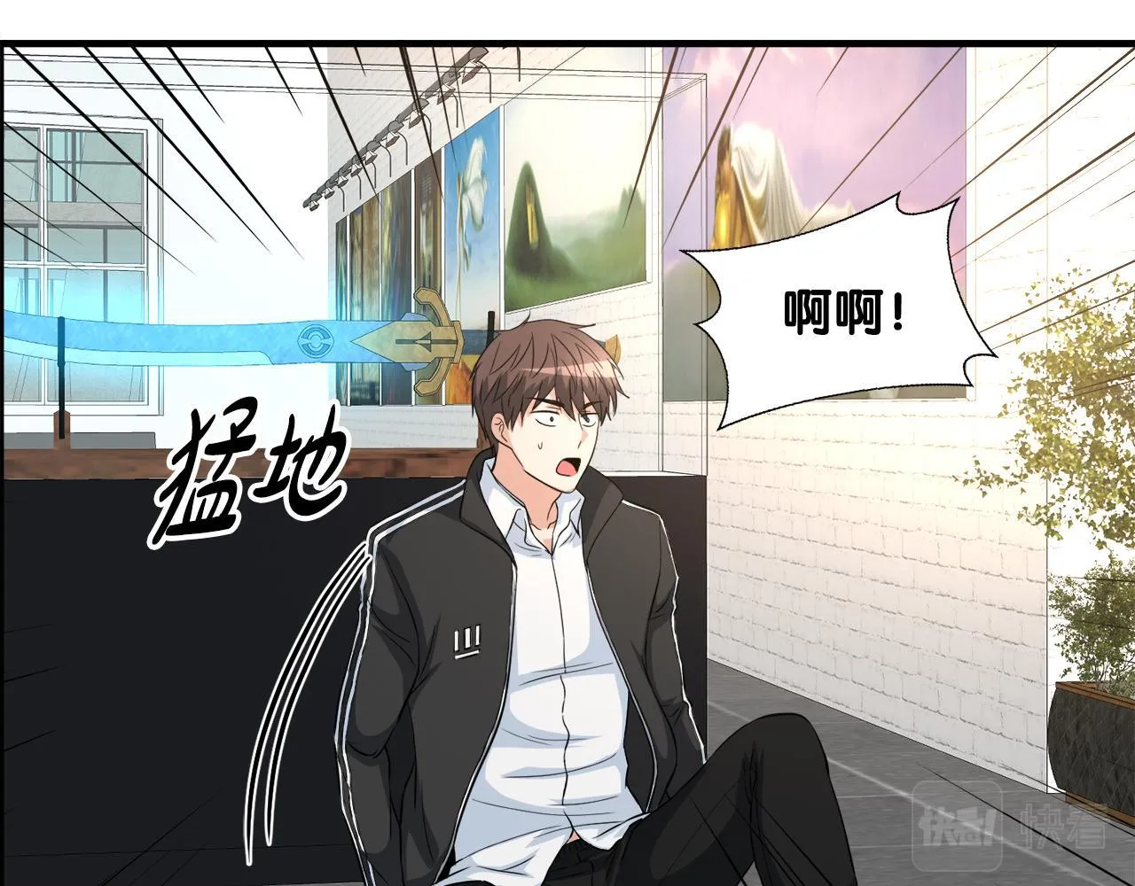 第22话 大量的奖励 第59页