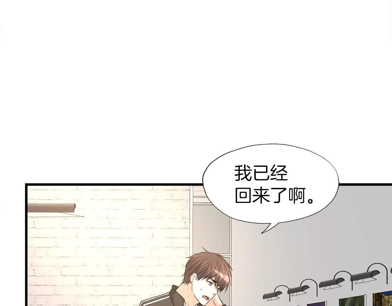 第22话 大量的奖励 第62页