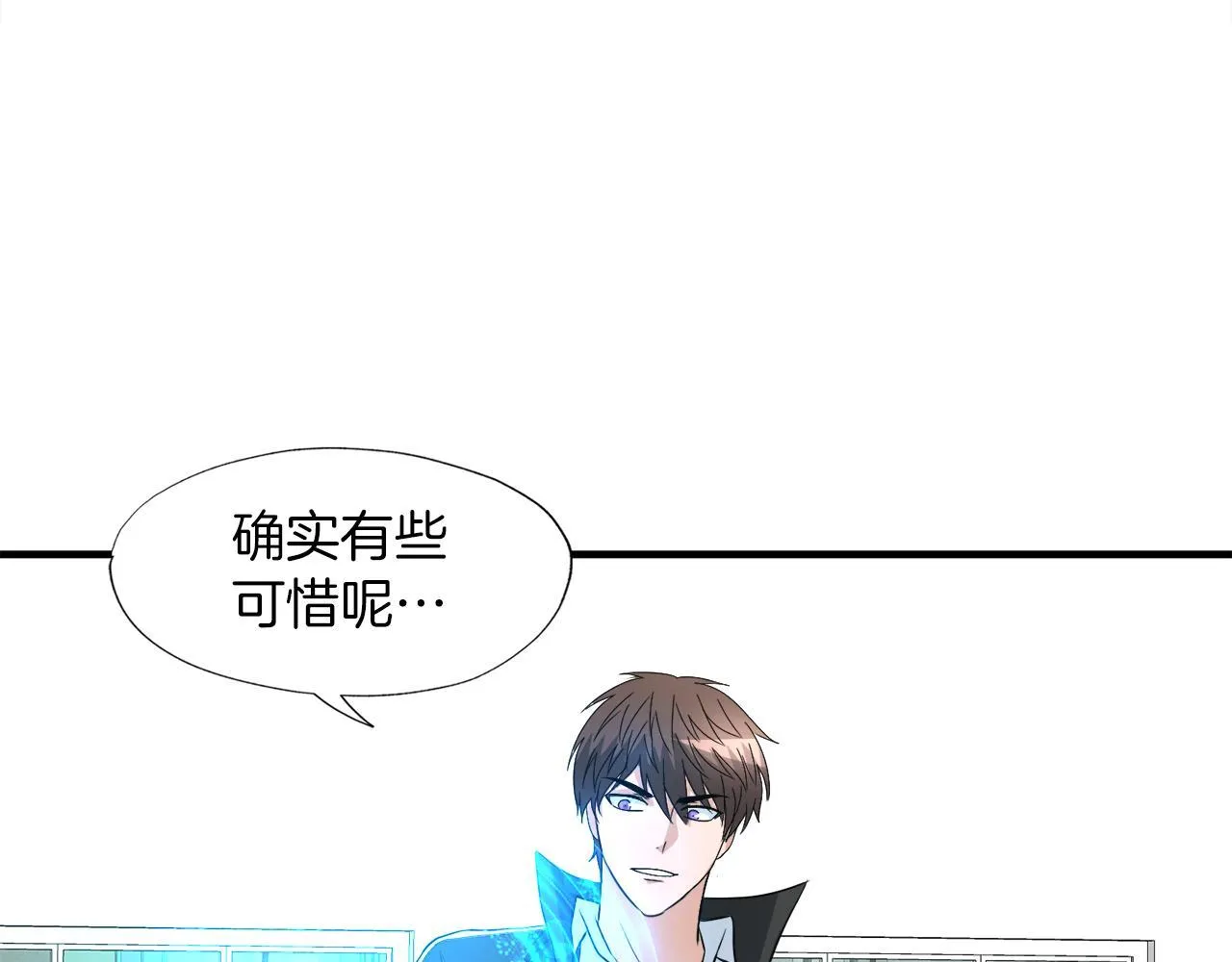 第22话 大量的奖励 第116页