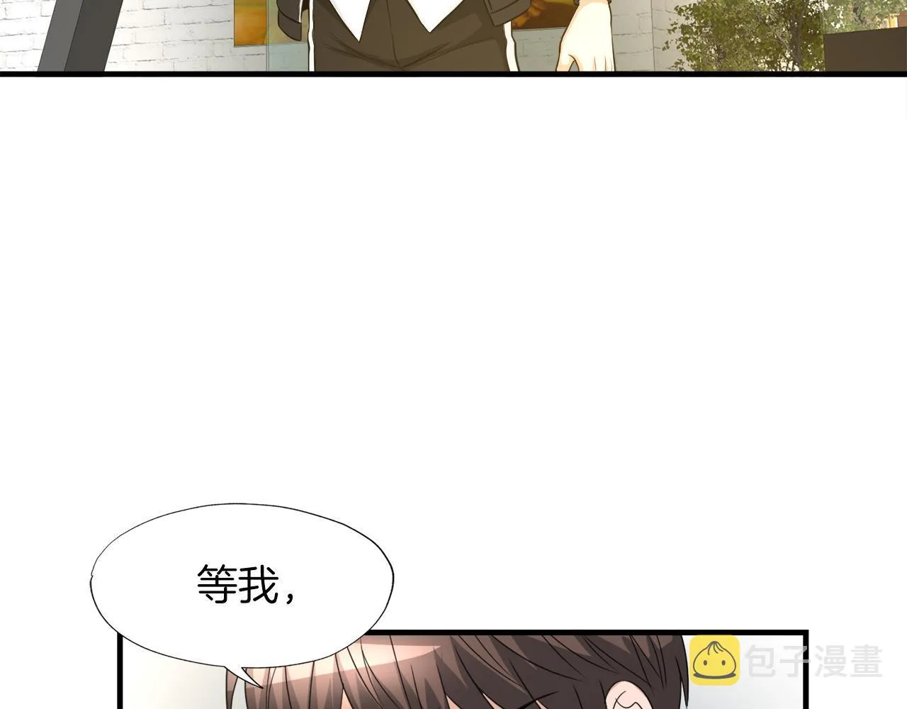 第22话 大量的奖励 第125页