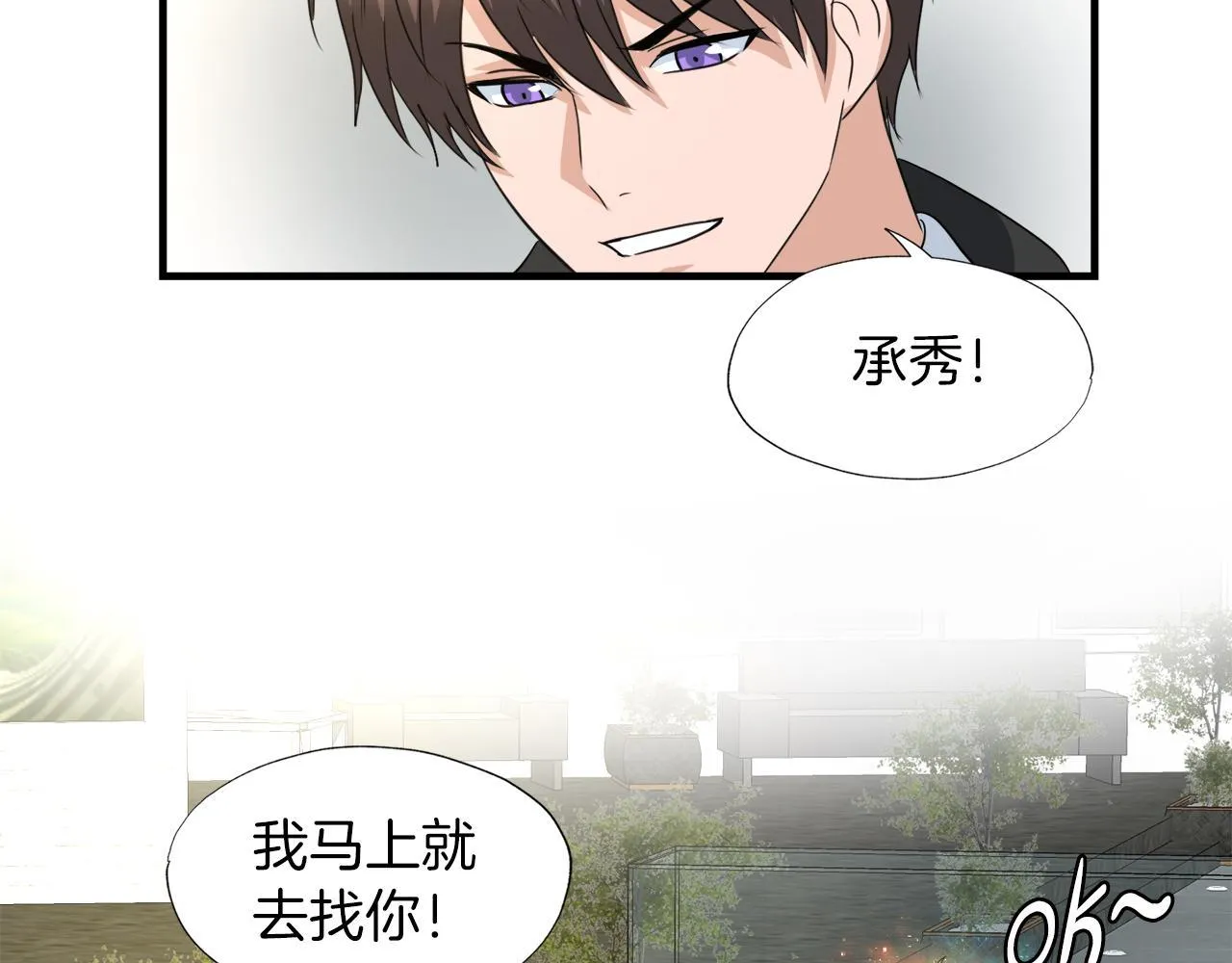 第22话 大量的奖励 第126页