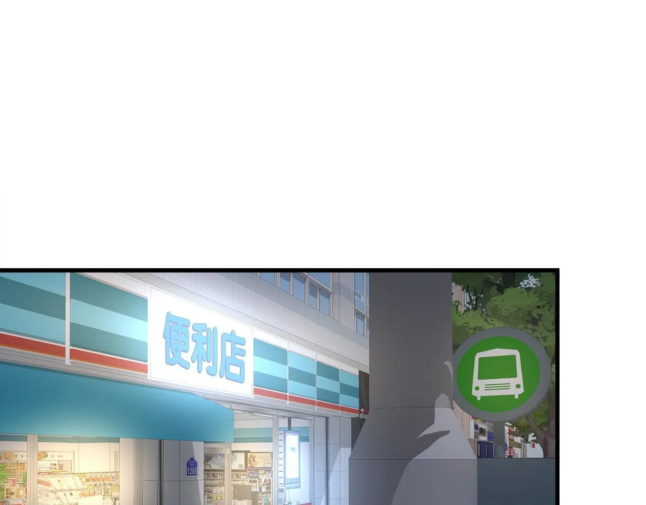 第23话 好感度爆表 第19页