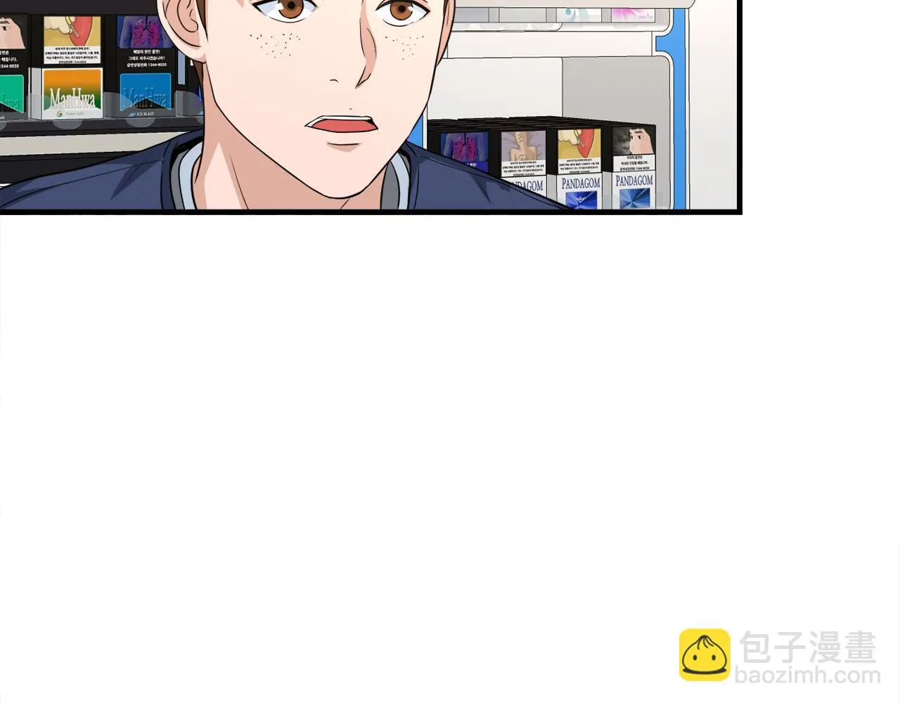 第23话 好感度爆表 第42页