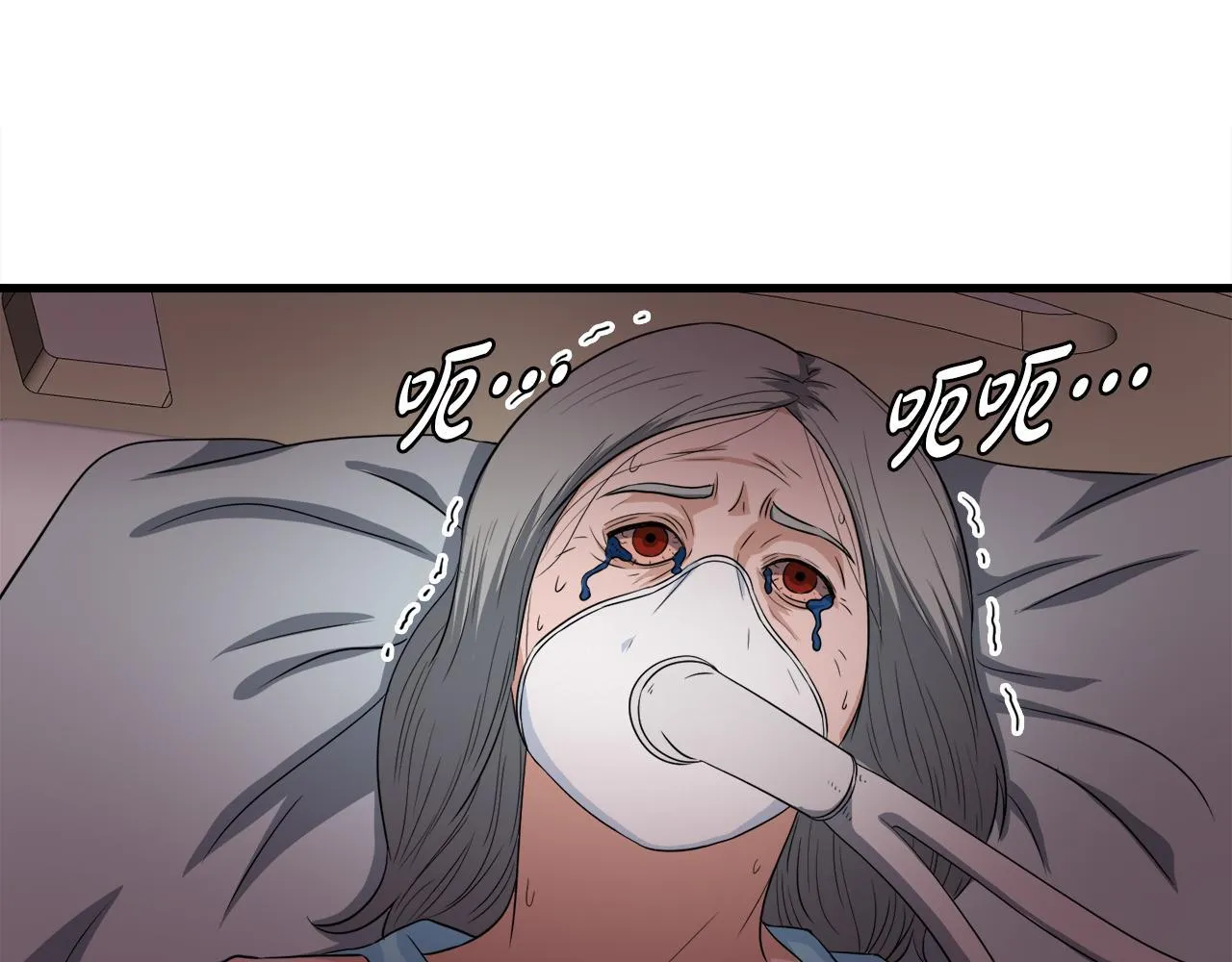 第23话 好感度爆表 第59页