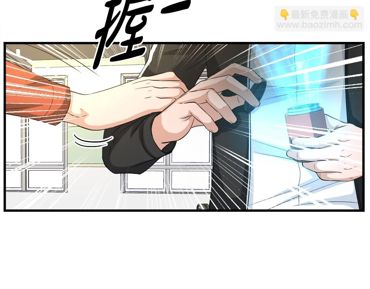 第23话 好感度爆表 第78页