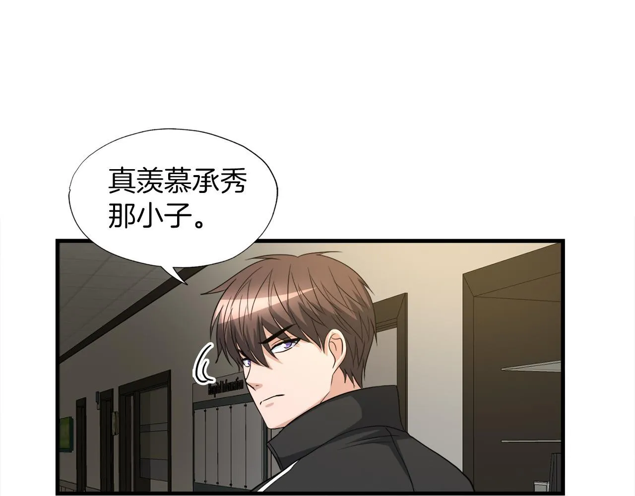 第23话 好感度爆表 第105页