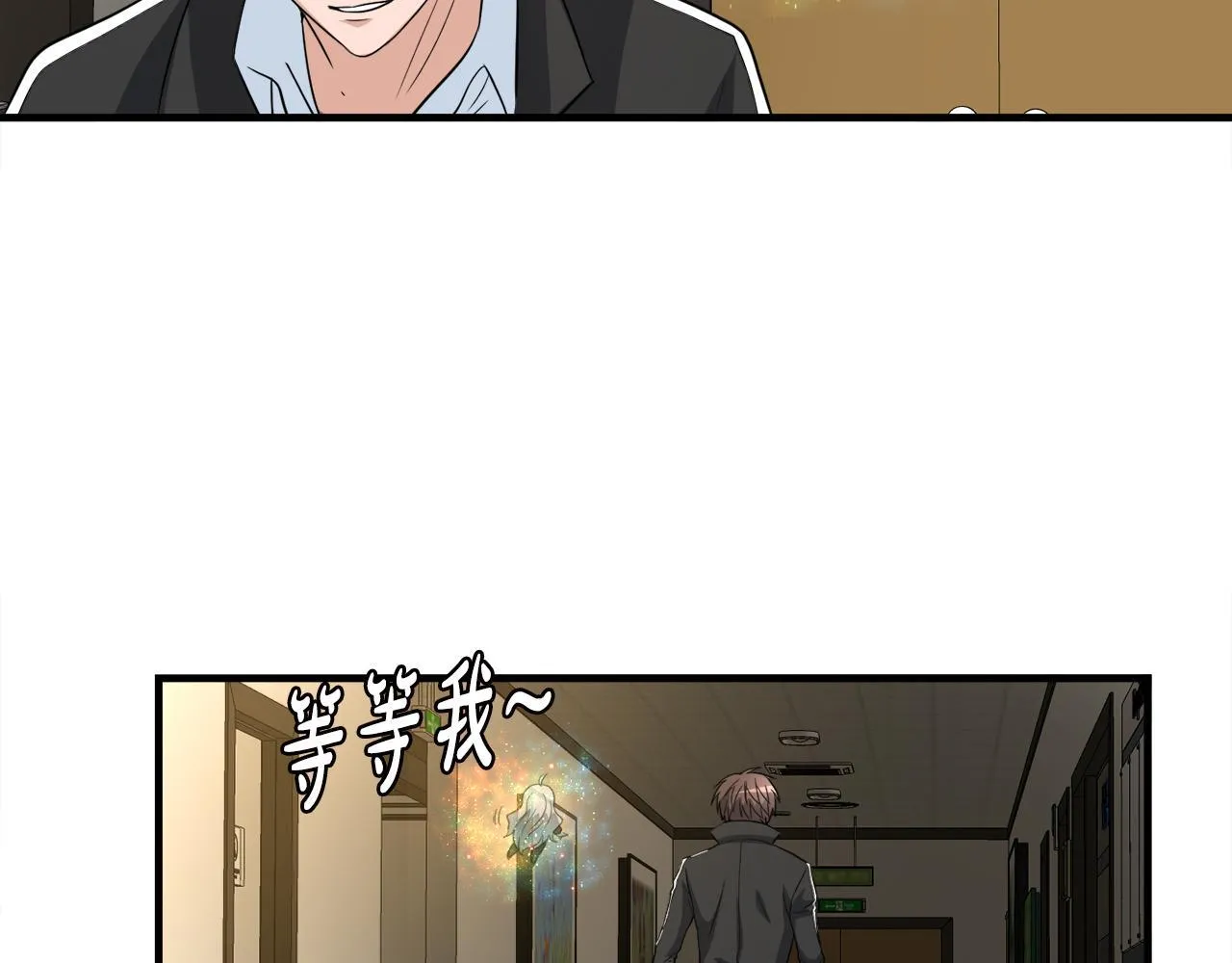 第23话 好感度爆表 第107页