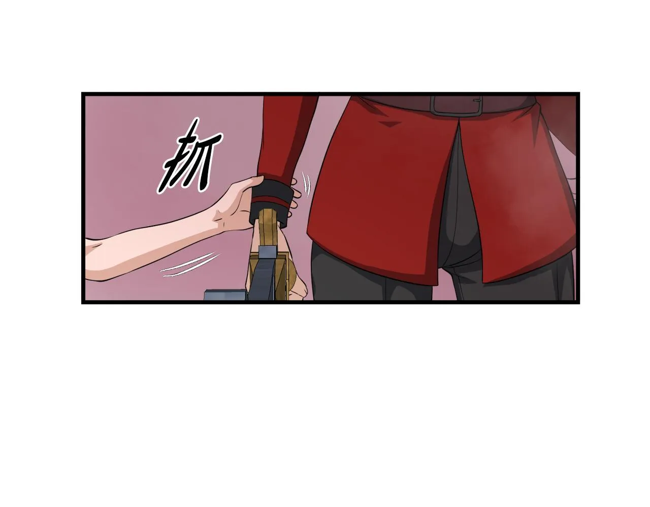 第21话 真面目 第8页
