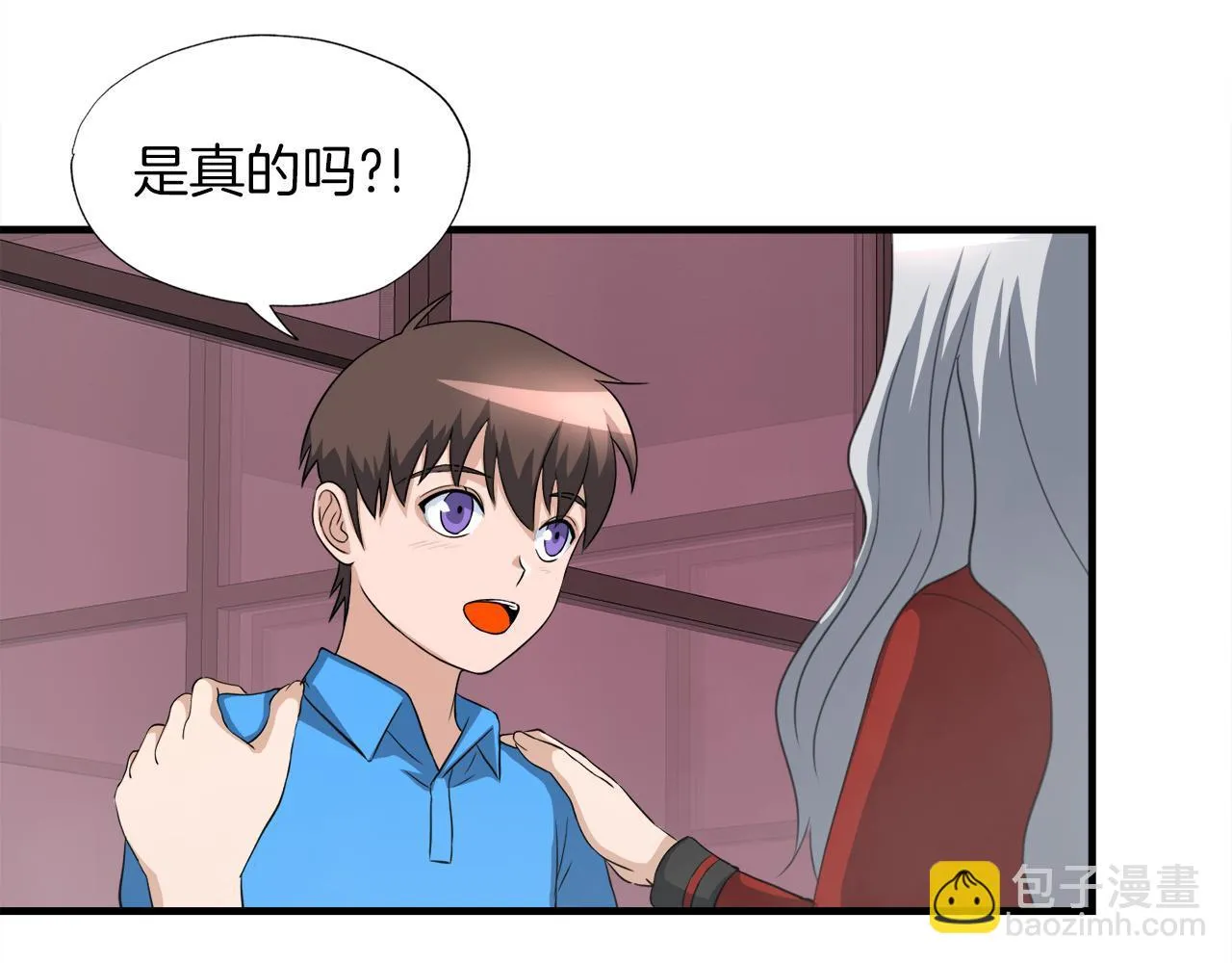 第21话 真面目 第20页