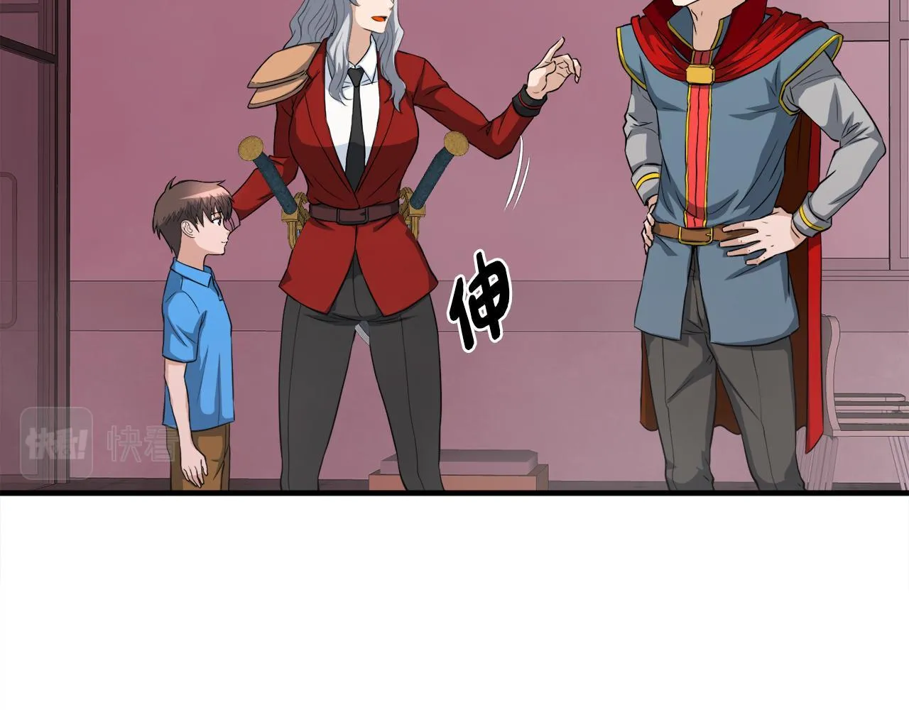 第21话 真面目 第22页