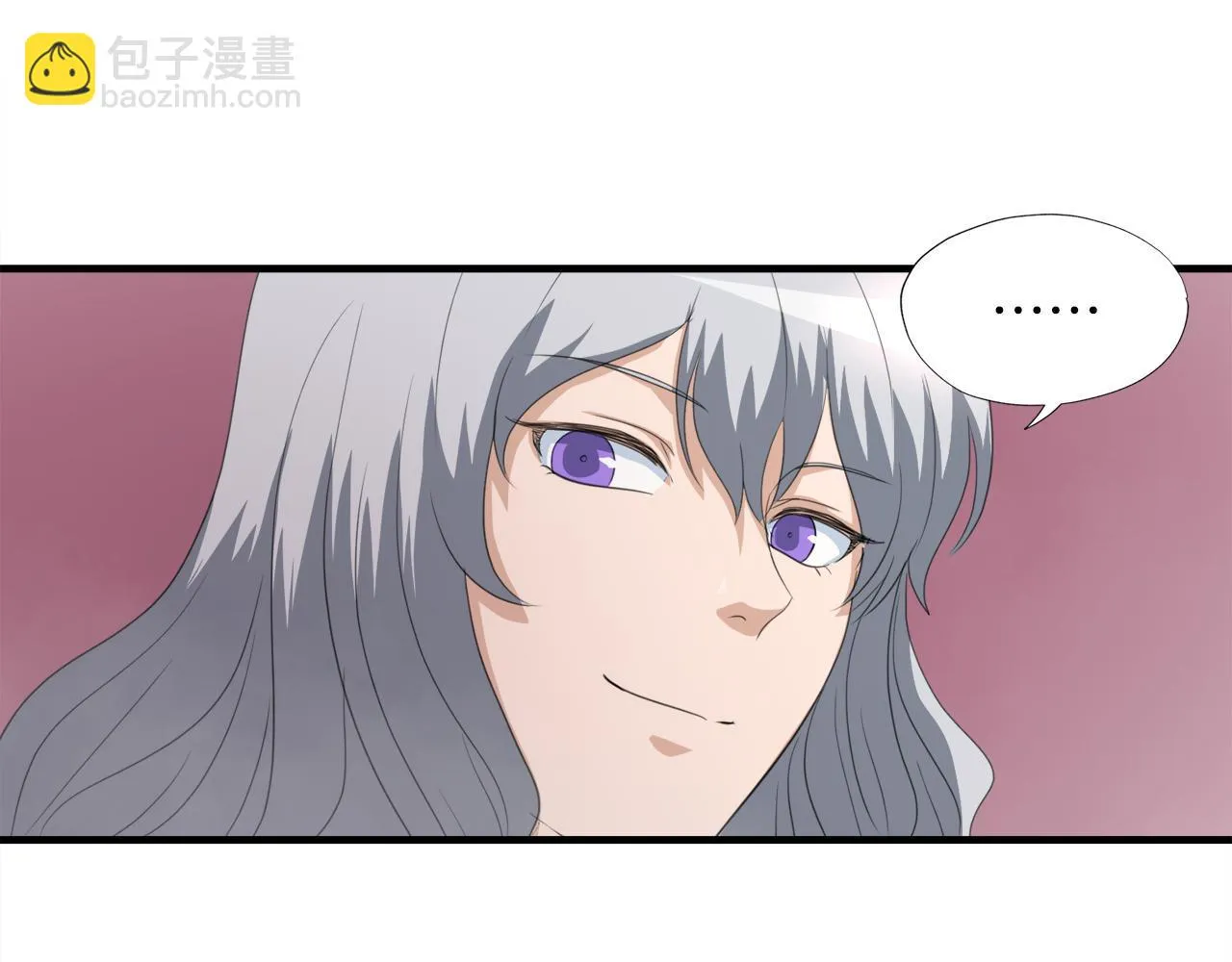 第21话 真面目 第24页