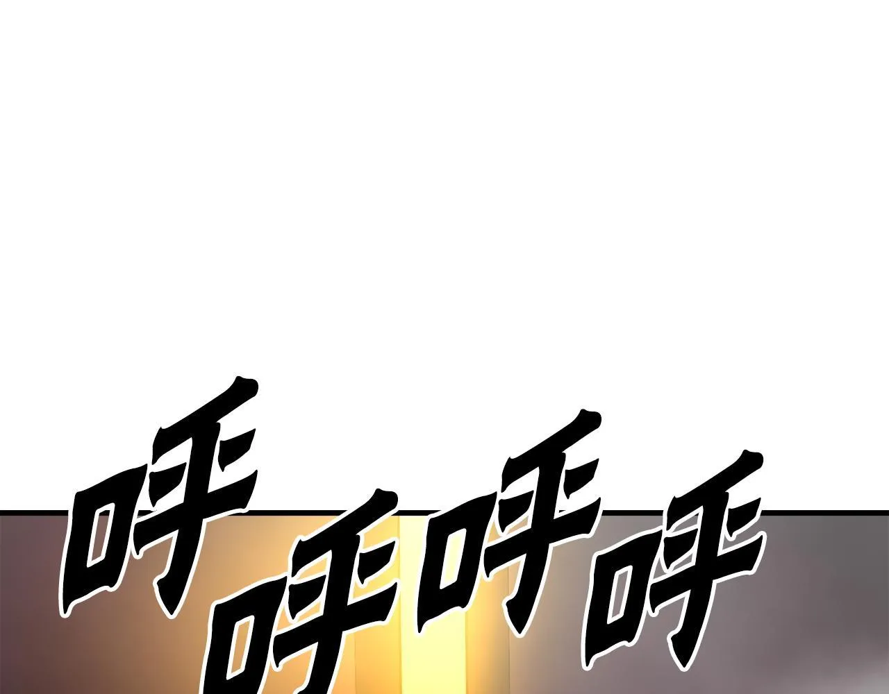 第21话 真面目 第29页