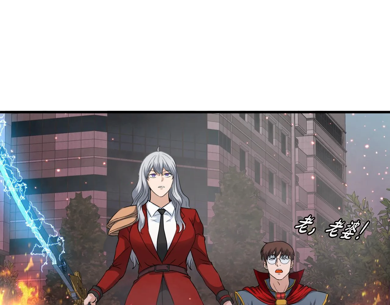 第21话 真面目 第41页