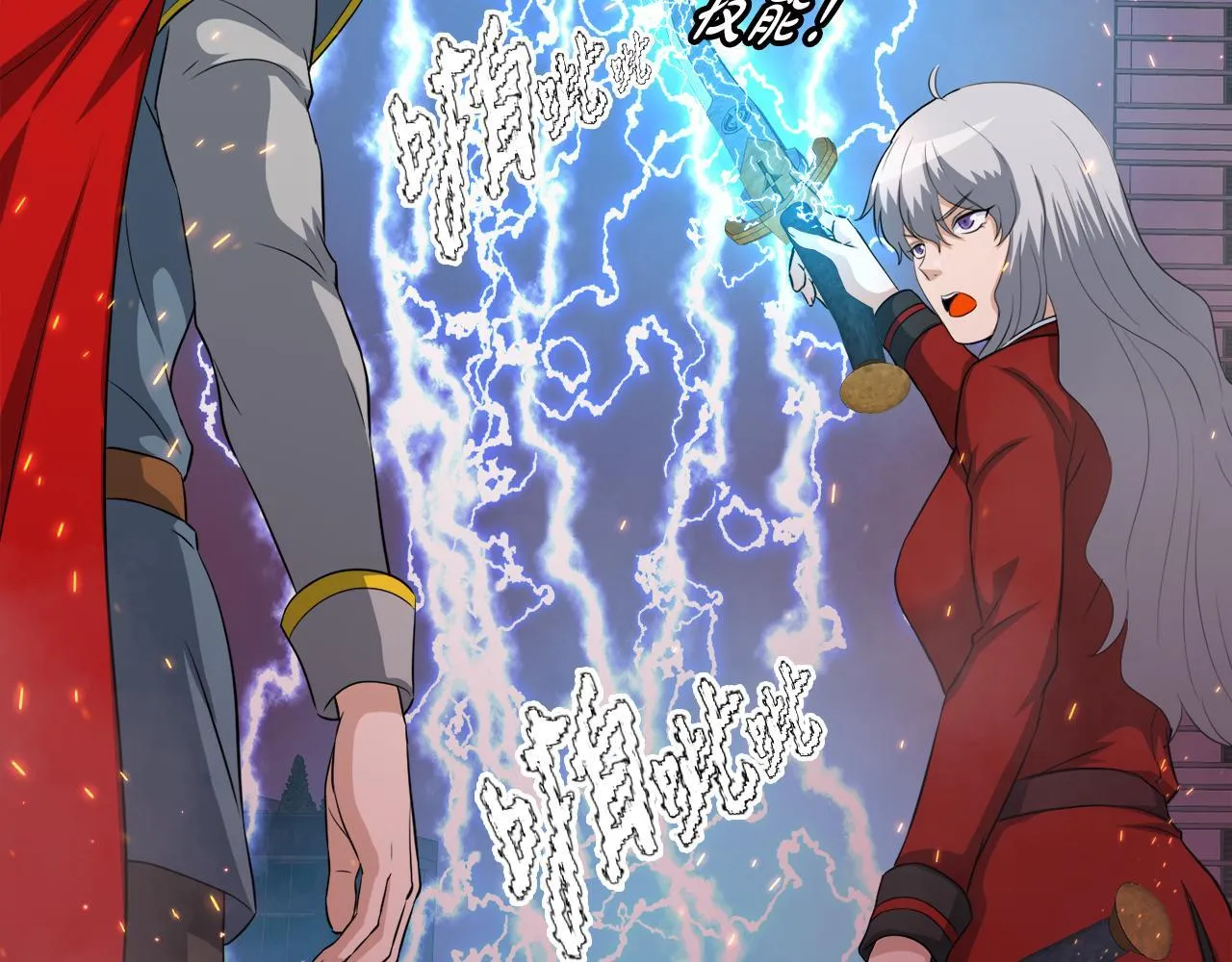 第21话 真面目 第47页