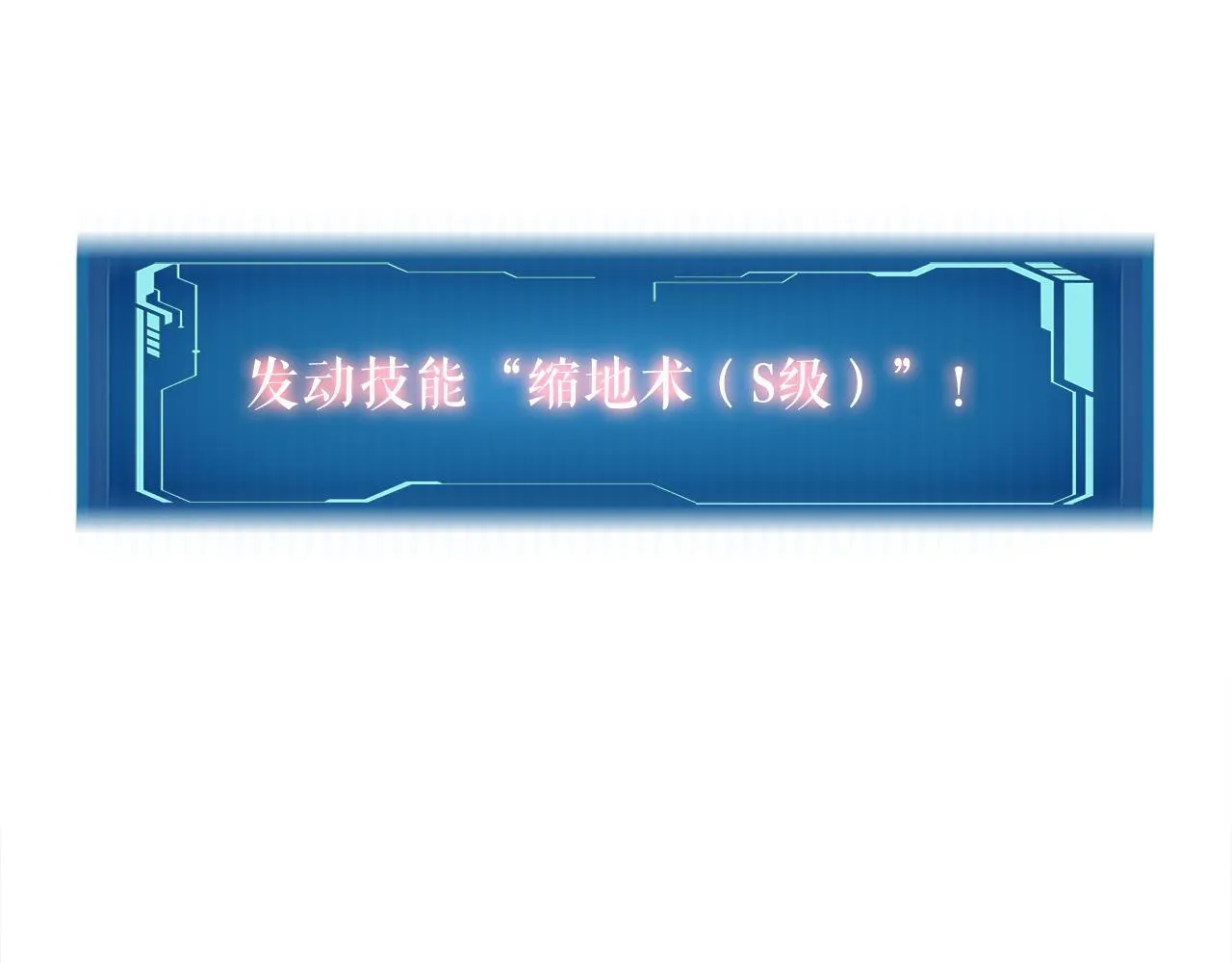 第21话 真面目 第69页