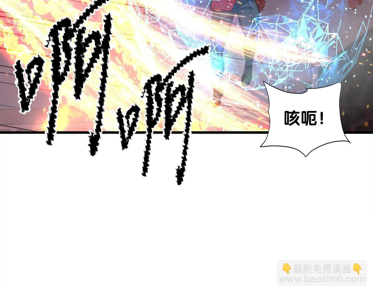 第21话 真面目 第76页