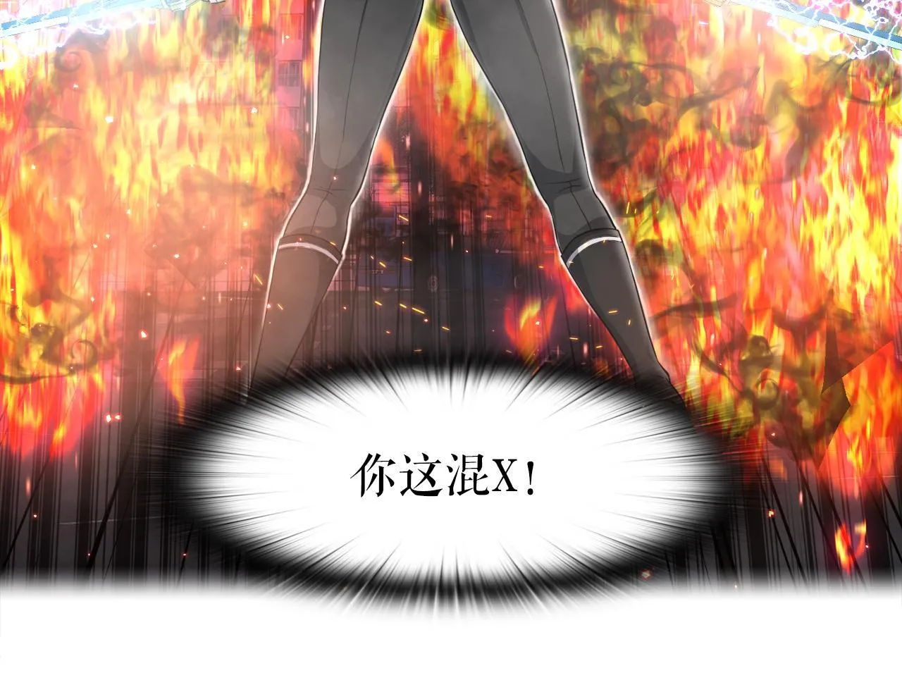 第21话 真面目 第82页