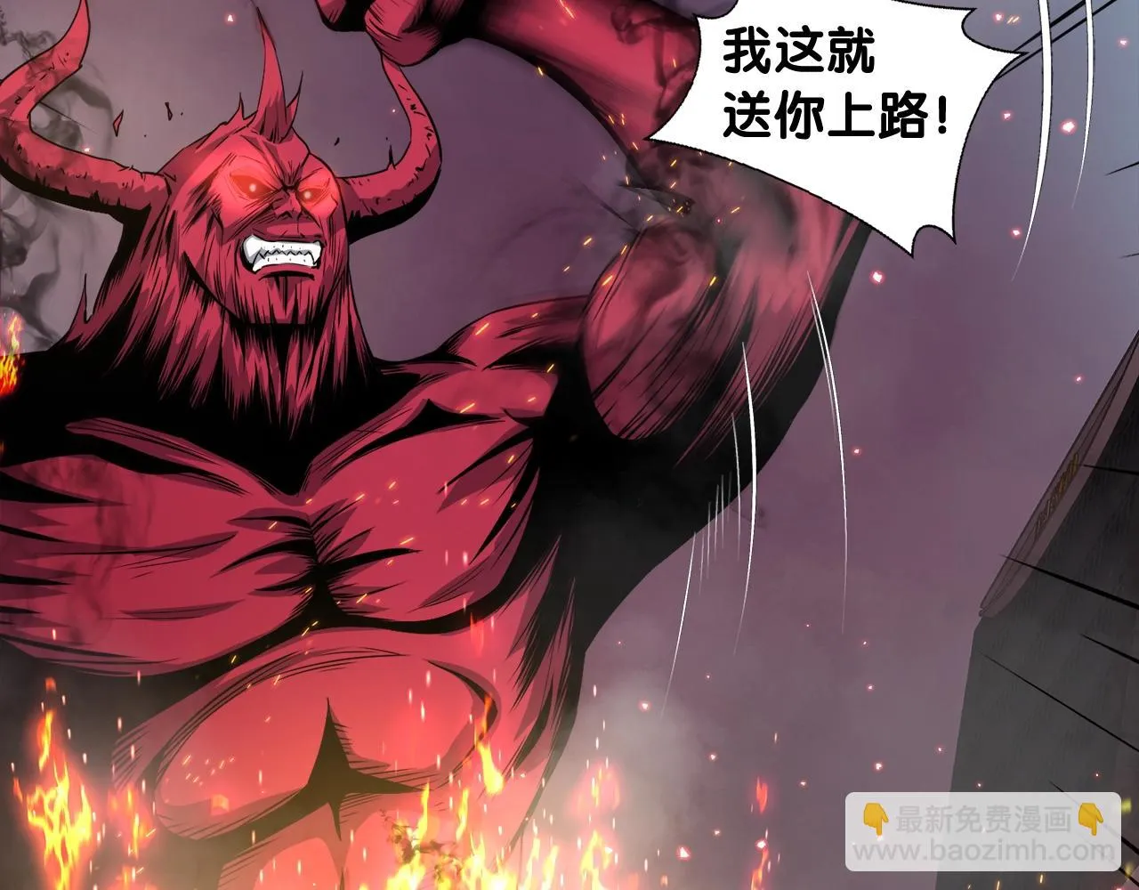 第21话 真面目 第97页