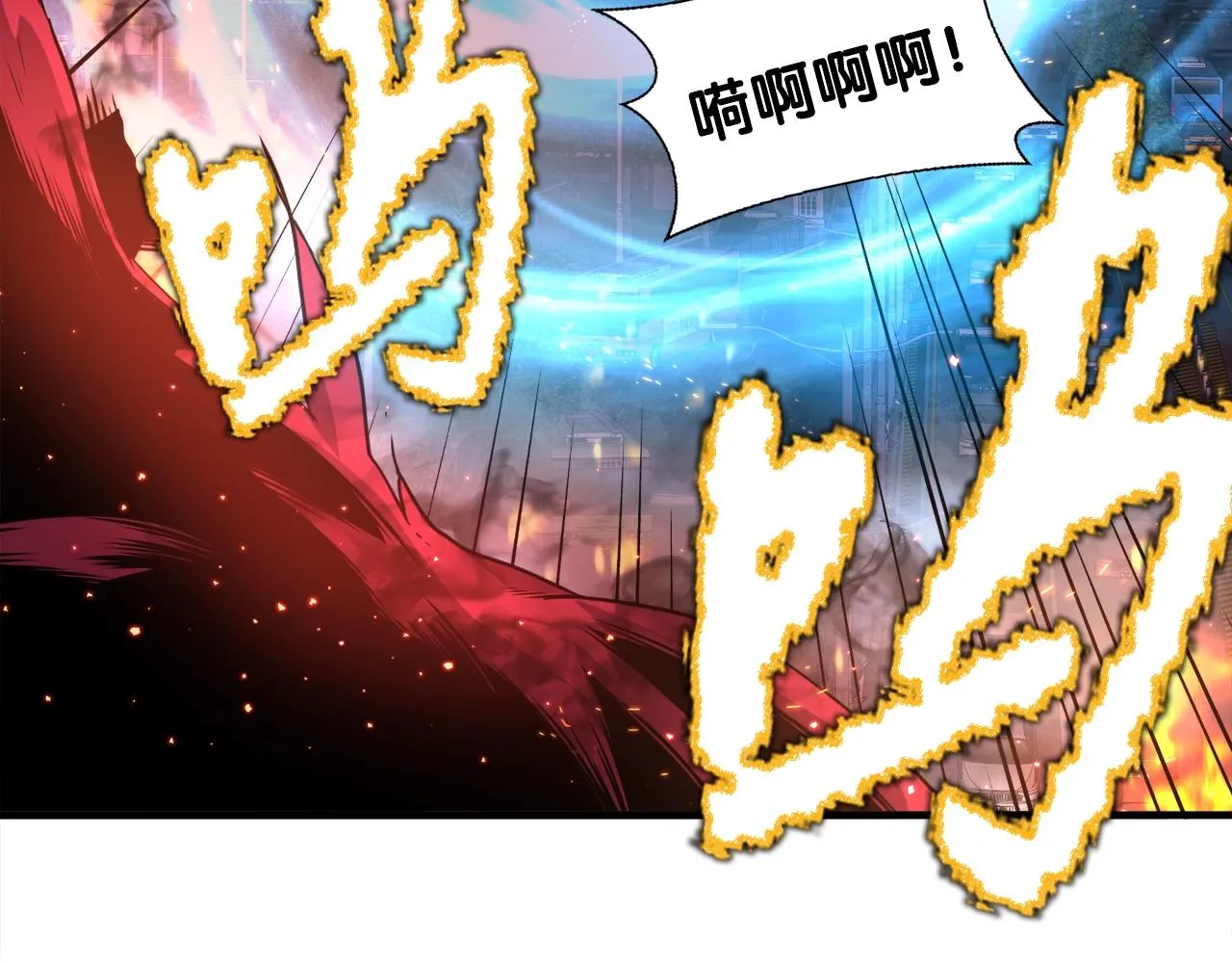第21话 真面目 第114页