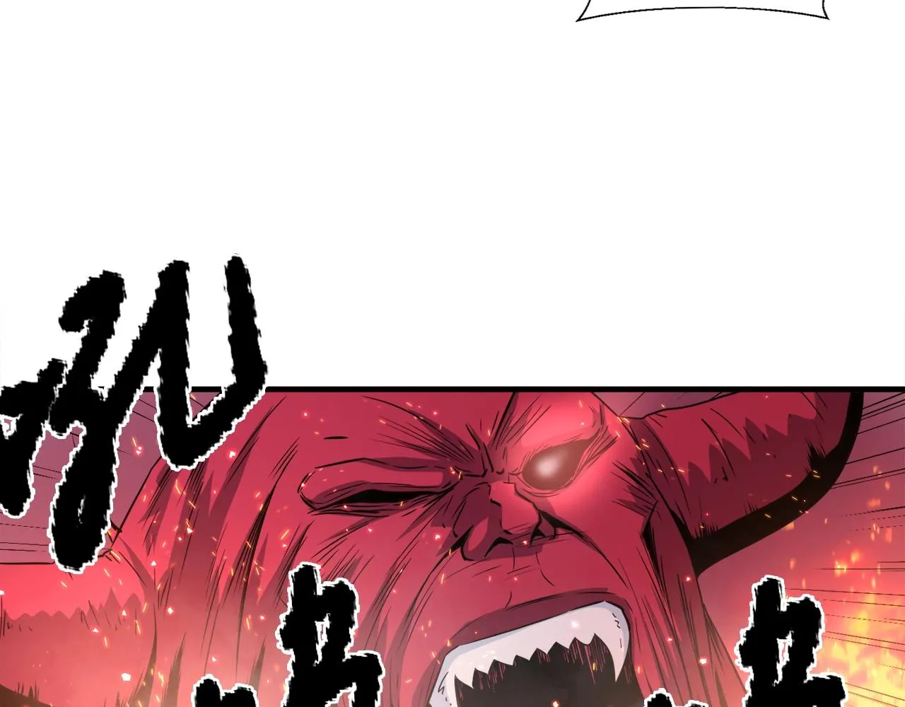 第21话 真面目 第122页