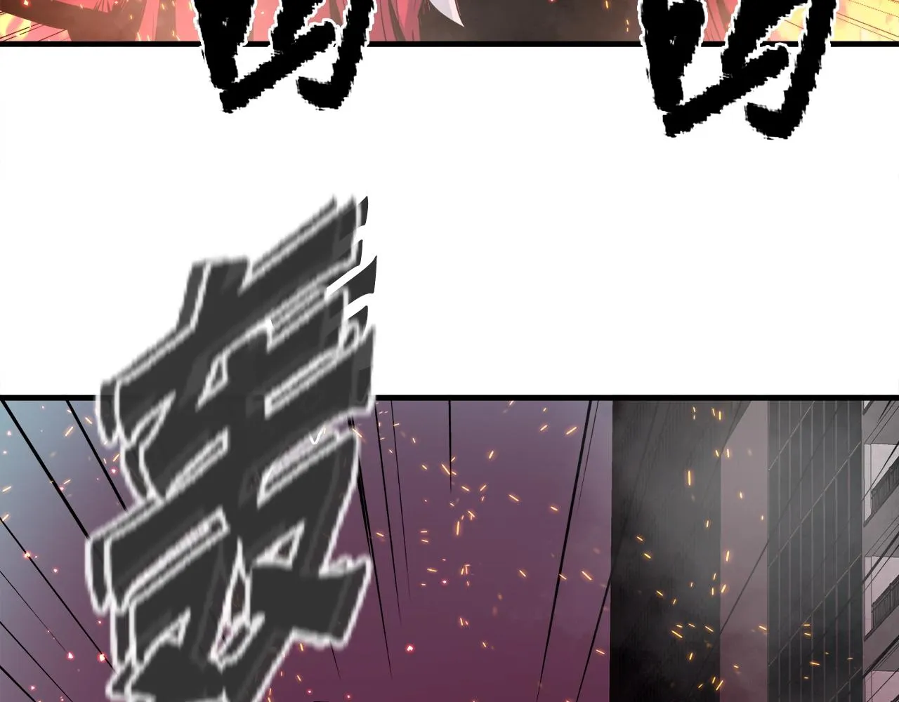 第21话 真面目 第123页