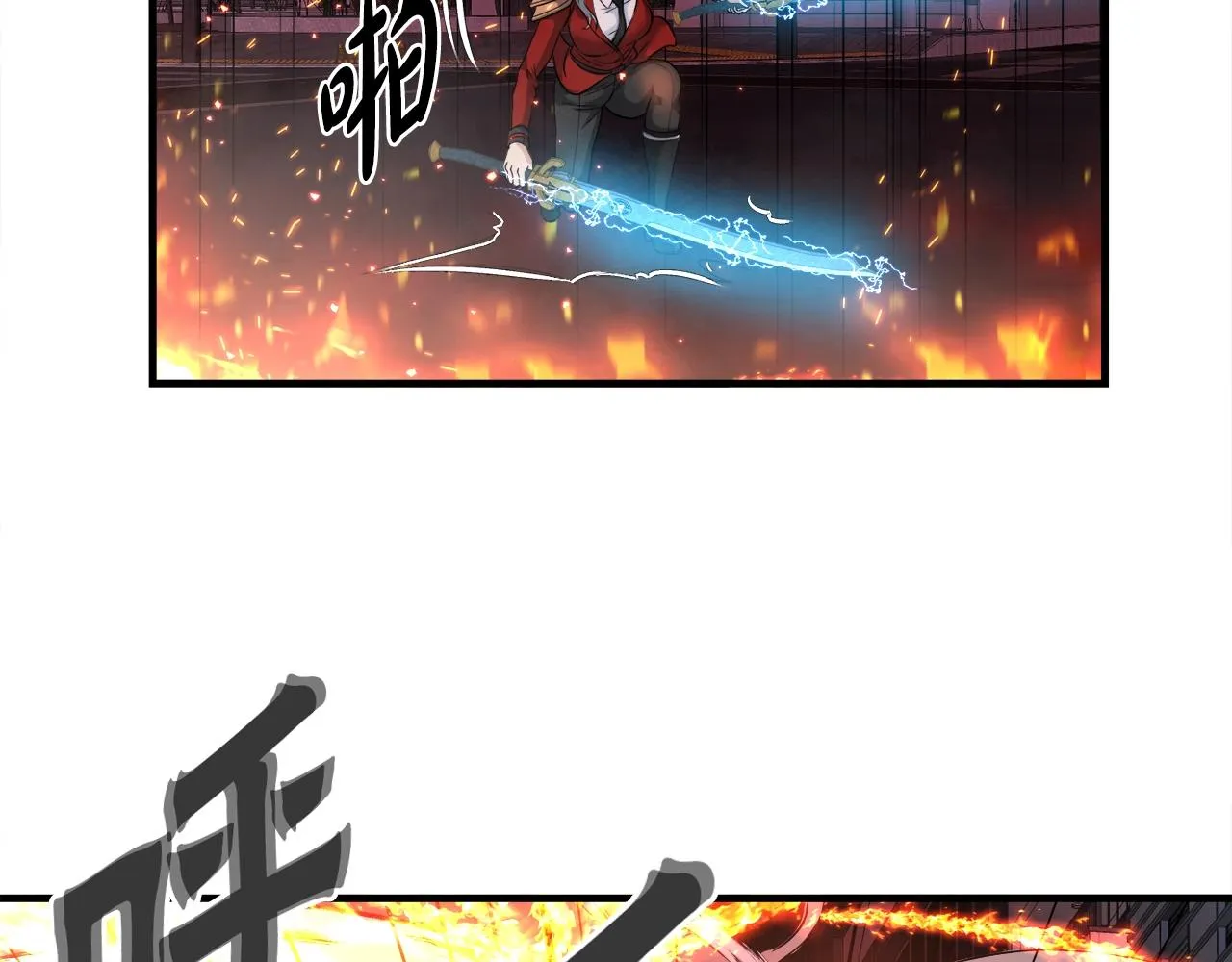 第21话 真面目 第126页