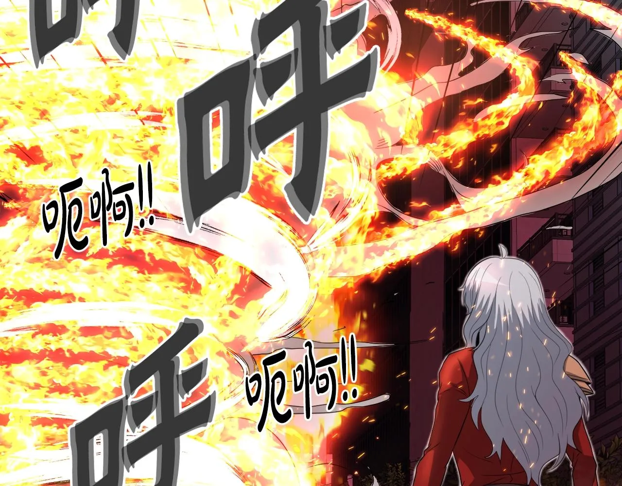 第21话 真面目 第127页