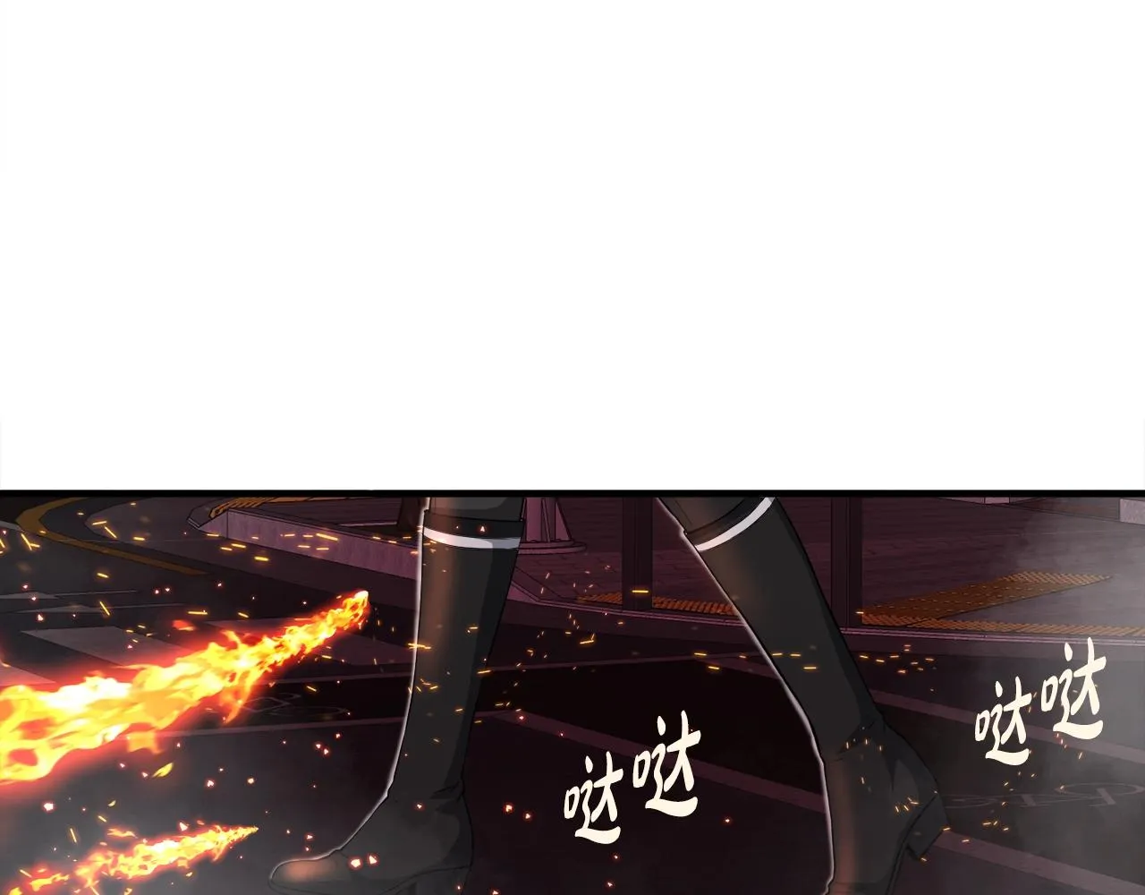 第21话 真面目 第130页