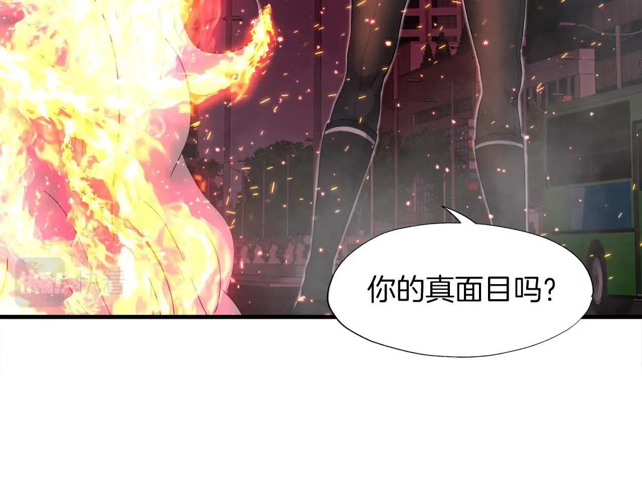 第21话 真面目 第133页