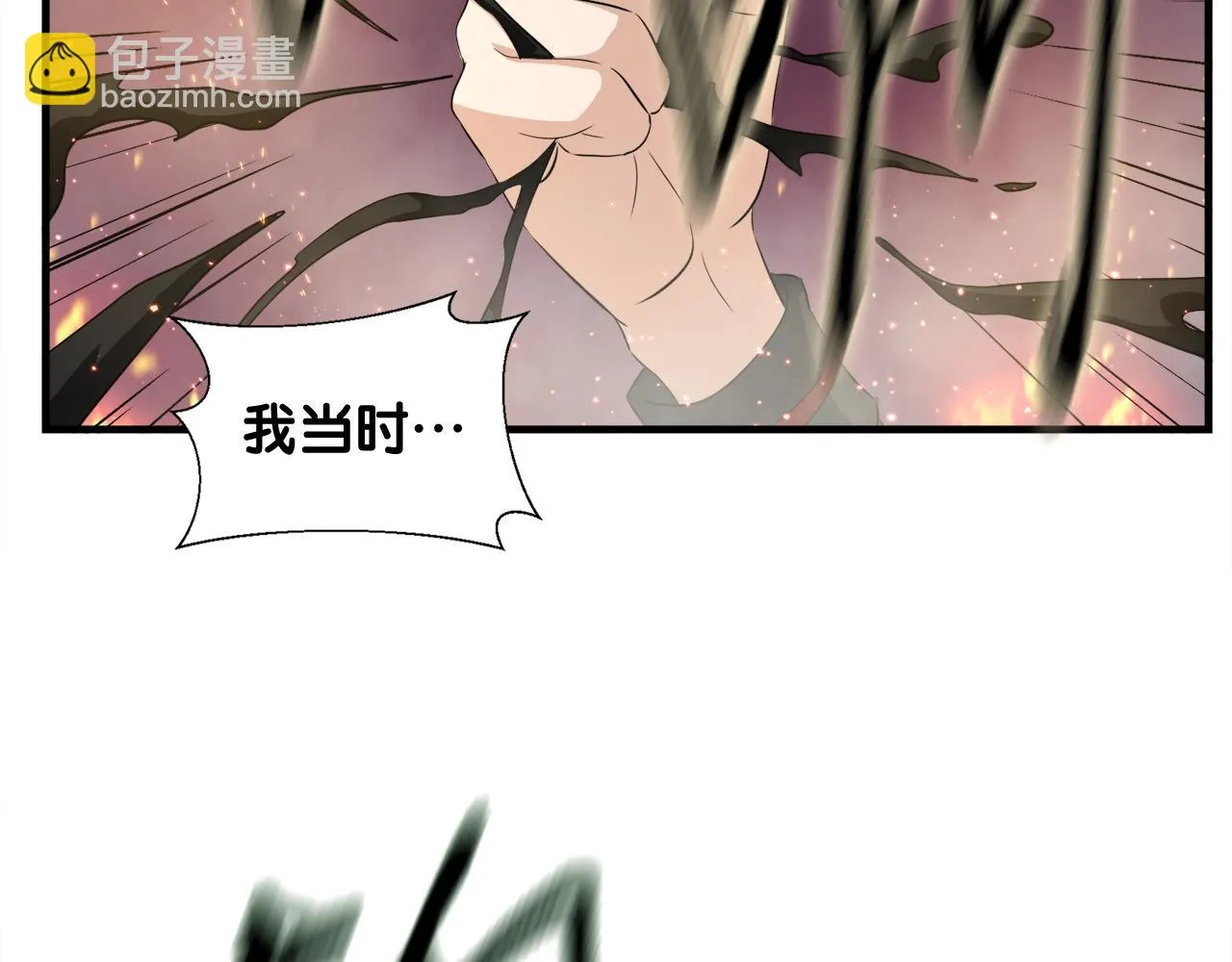 第21话 真面目 第159页
