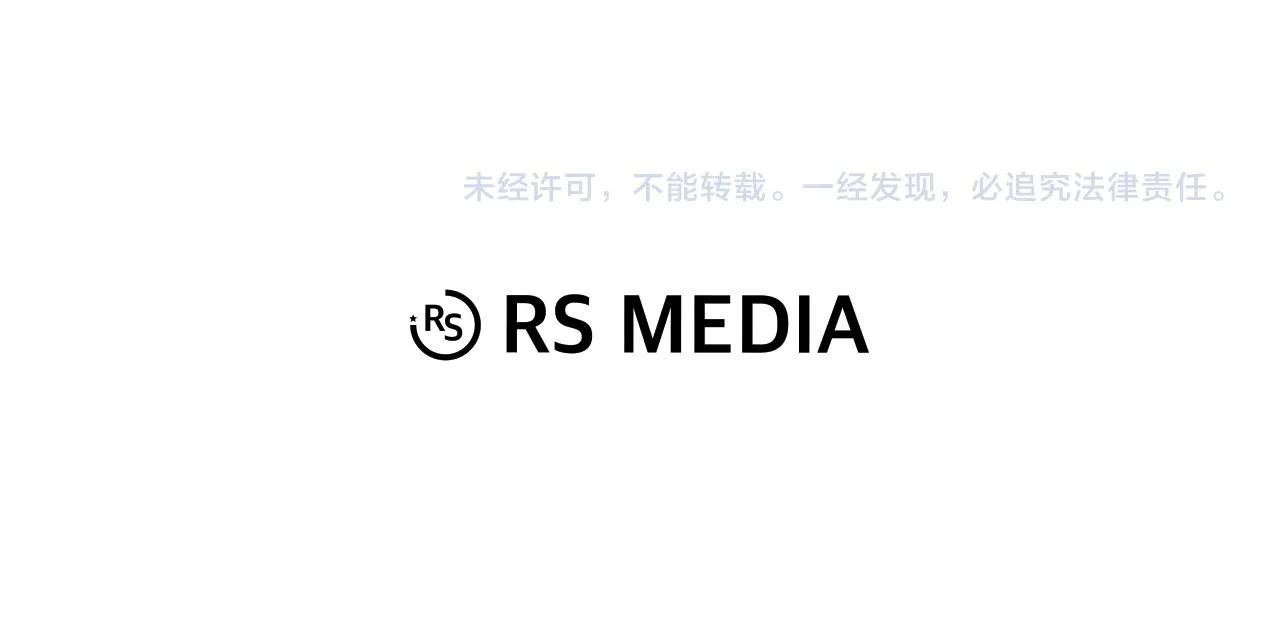 第21话 真面目 第164页