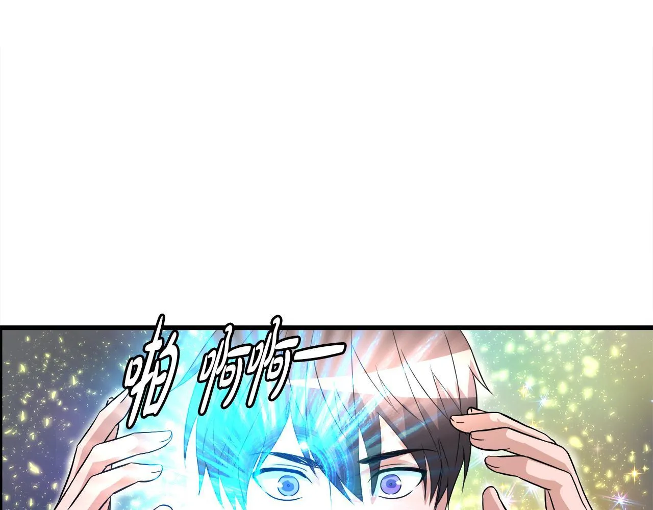 第20话 毁灭之魔兽 第1页
