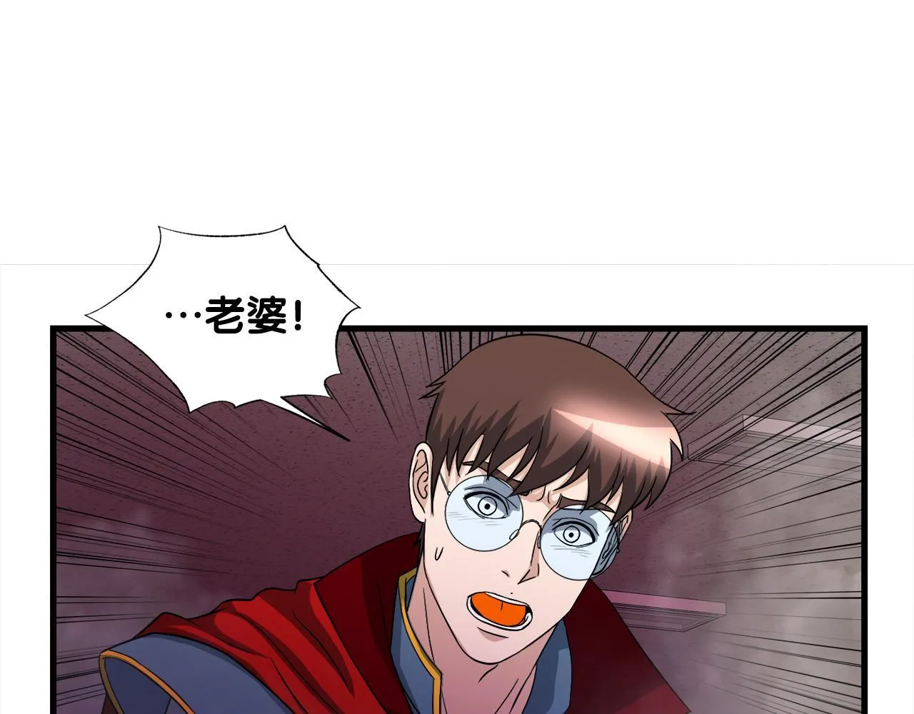 第20话 毁灭之魔兽 第48页