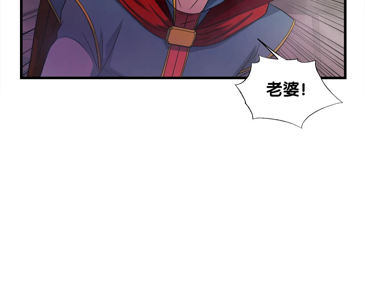 第20话 毁灭之魔兽 第49页