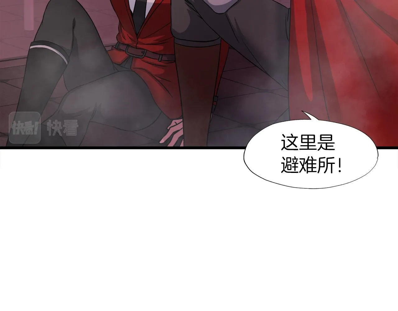 第20话 毁灭之魔兽 第54页