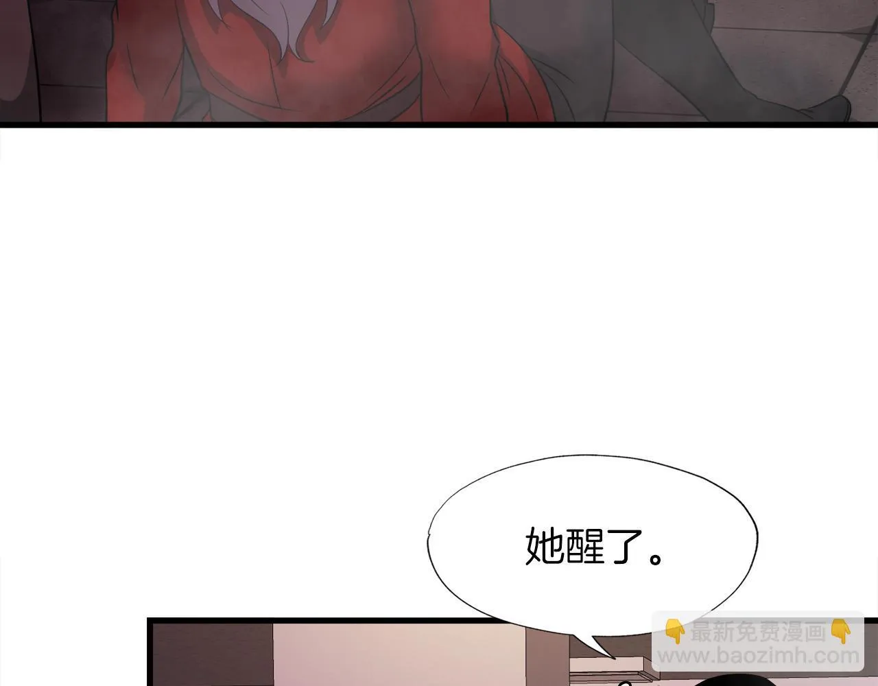 第20话 毁灭之魔兽 第57页