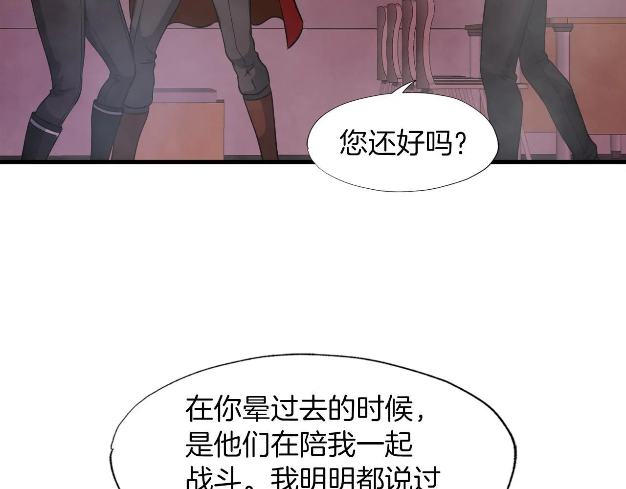 第20话 毁灭之魔兽 第60页