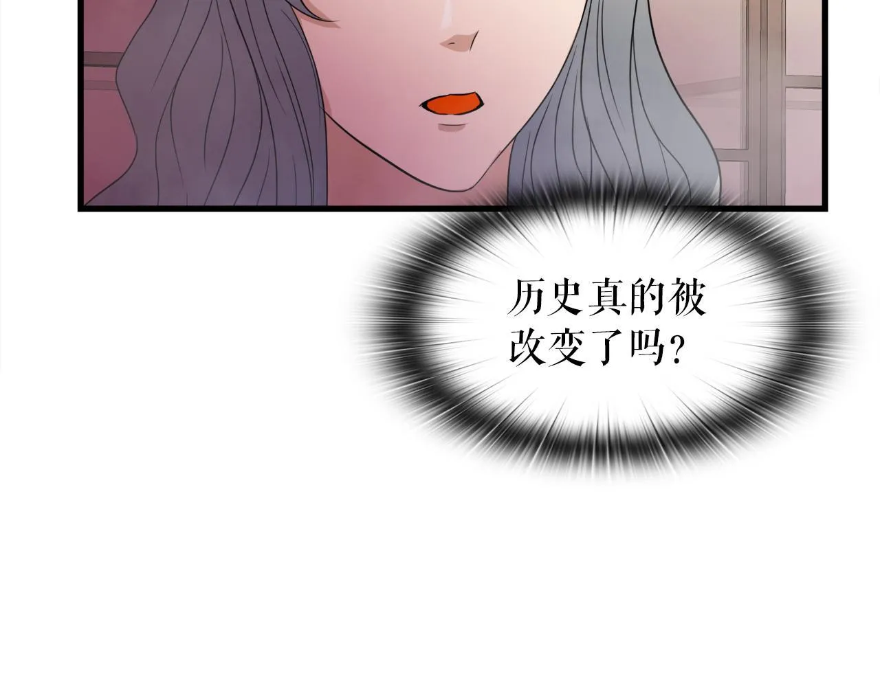 第20话 毁灭之魔兽 第65页