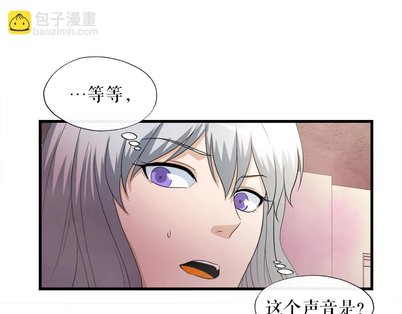 第20话 毁灭之魔兽 第68页