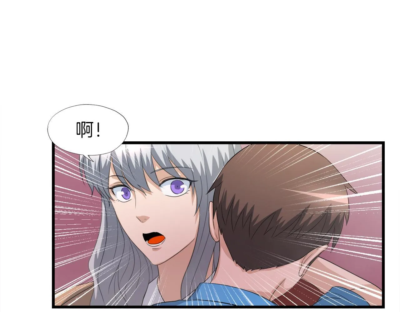 第20话 毁灭之魔兽 第85页