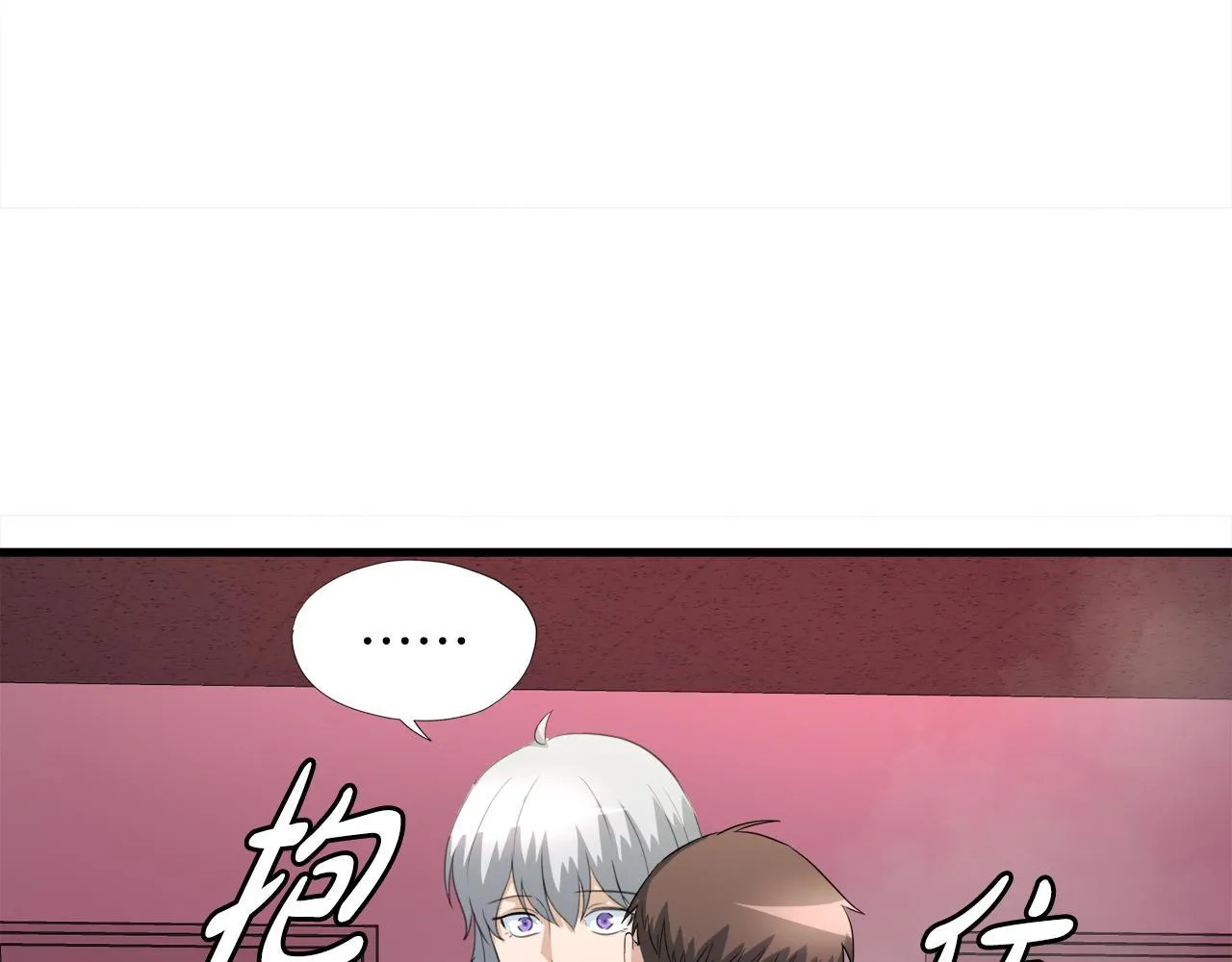 第20话 毁灭之魔兽 第86页