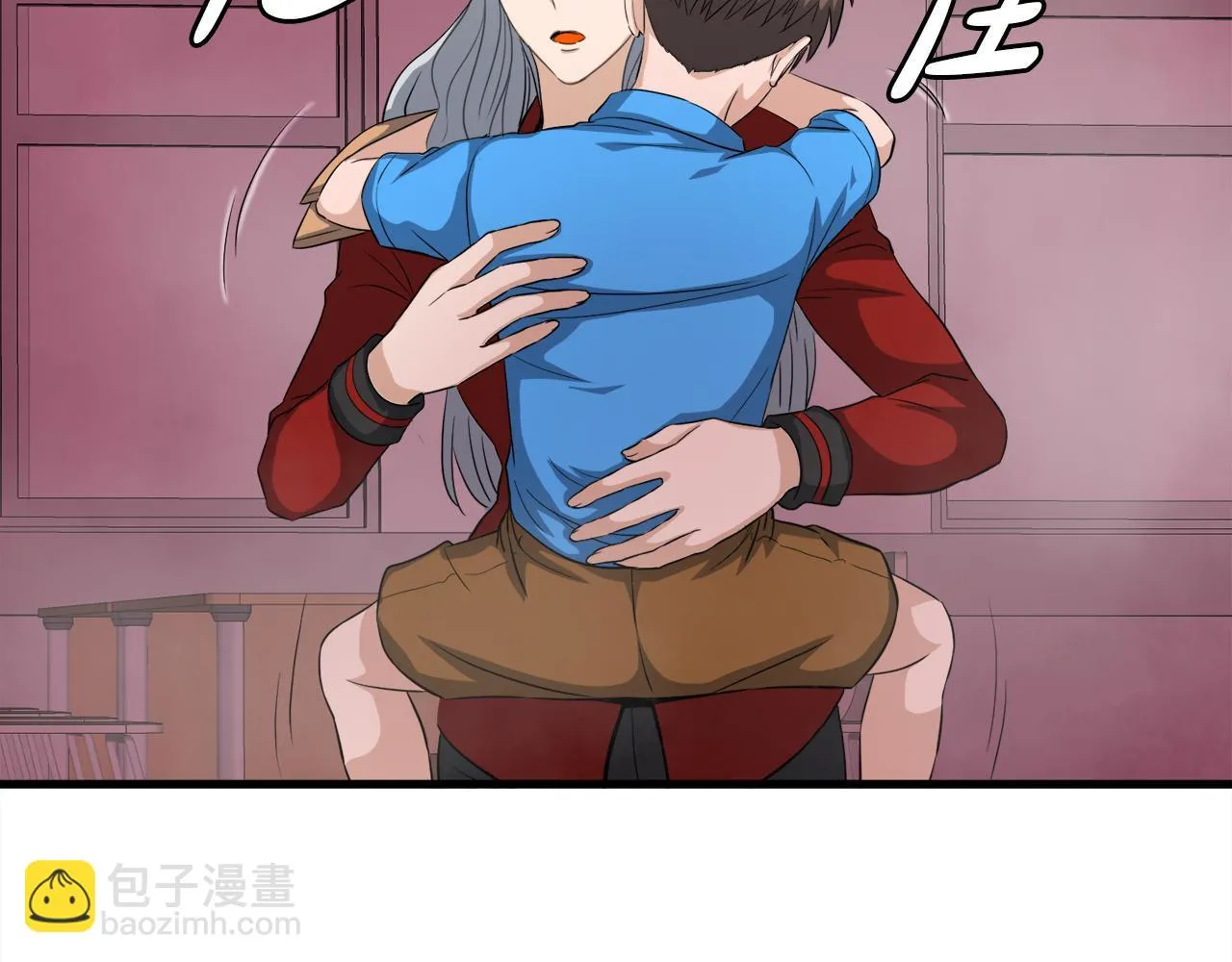 第20话 毁灭之魔兽 第87页